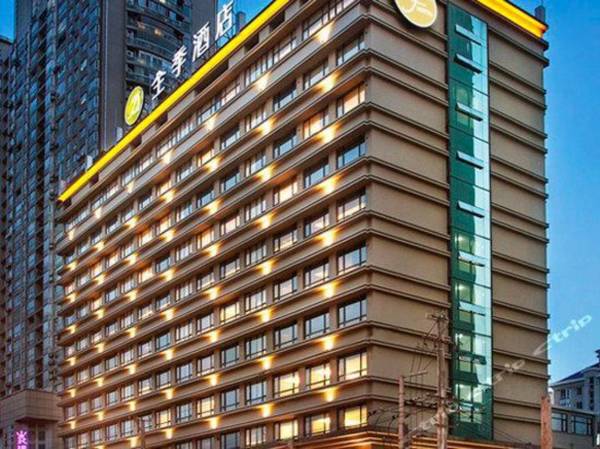 JI Hotel Shanghai Hongqiao Gubei Road