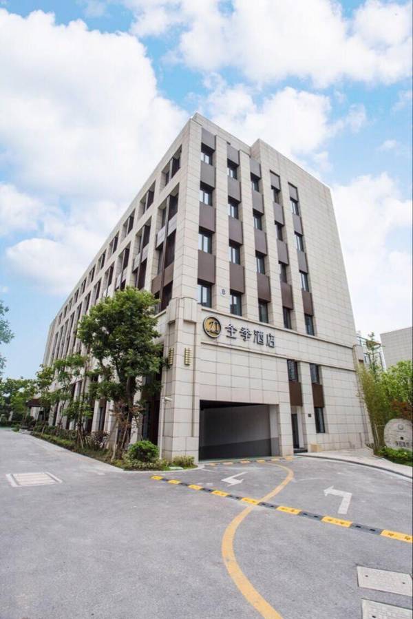 JI Hotel Shanghai Hongqiao Gubei Road