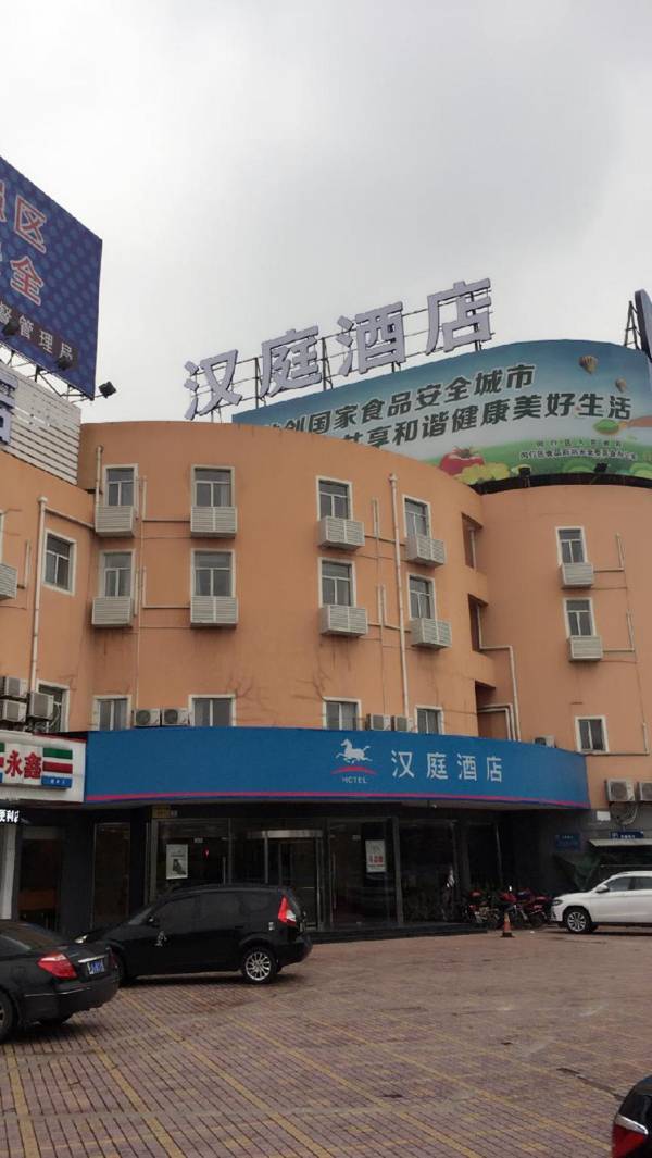 Hanting Hotel Shanghai Hongqiao Railway Station Huqingping Highway