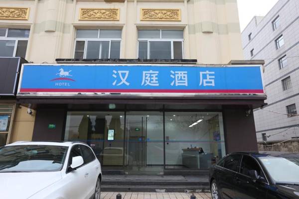 Hanting Hotel Shanghai Hongqiao Hechuan Road