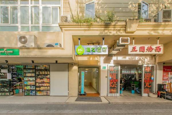 Hi Inn Shanghai Huaihai Zhong Road