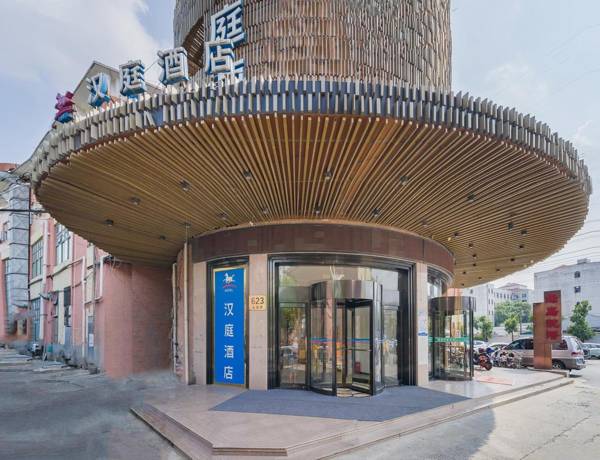 Hanting Hotel Shanghai Daning Lingshi Park