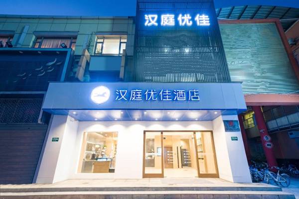 Hanting Premium Hotel Shanghai Jiao Tong University Dongchuan Road