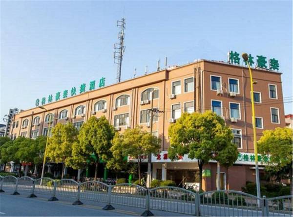 GreenTree Inn Shanghai Hongqiao International Airport Songhong Road Express Hotel