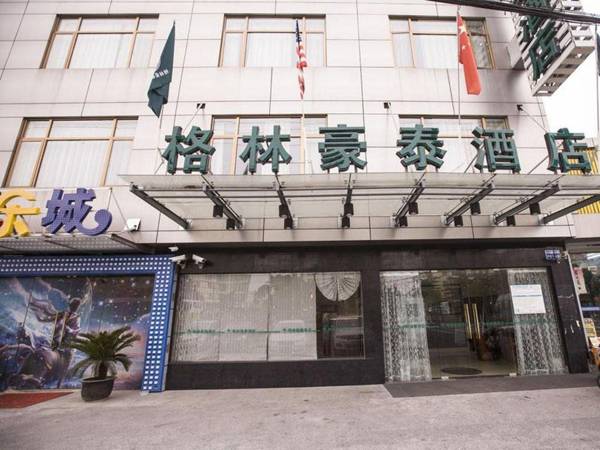 GreenTree Inn Shanghai Hongqiao Airport Huqingping Highway Shell Hotel