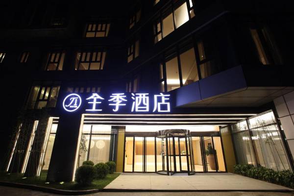 Ji Hotel Shanghai Jiangqiao Wanda Plaza
