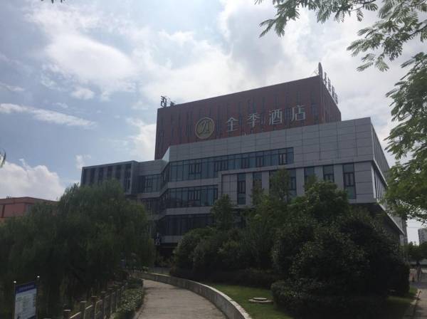 Ji Hotel Shanghai Jiangqiao Wanda Plaza