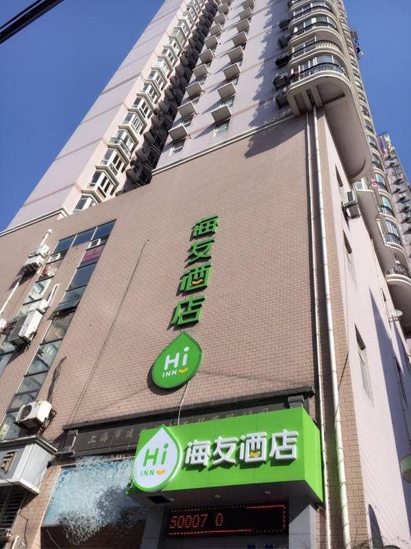 Hi Inn Shanghai Chenghuang Temple