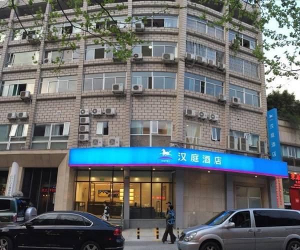 Hanting Hotel Shanghai People's Square Dagu Road