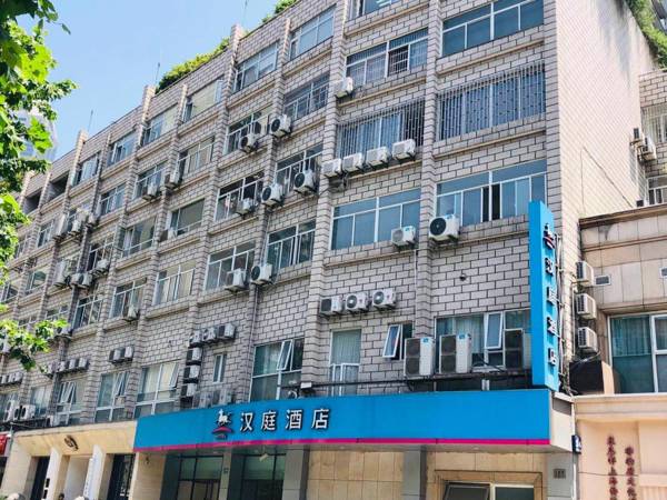 Hanting Hotel Shanghai People's Square Dagu Road