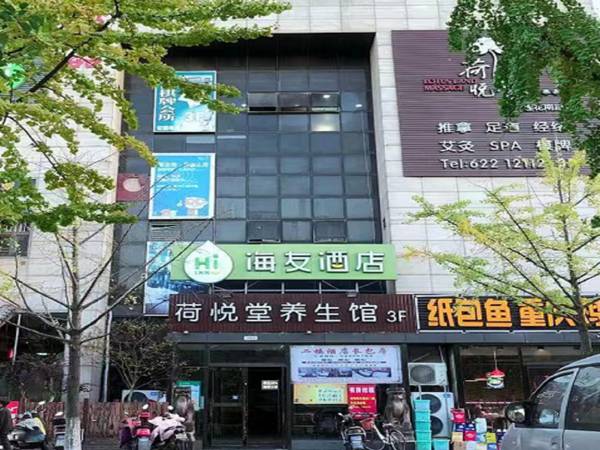 Hi Inn Shanghai Meilong Lianhua Nan Road