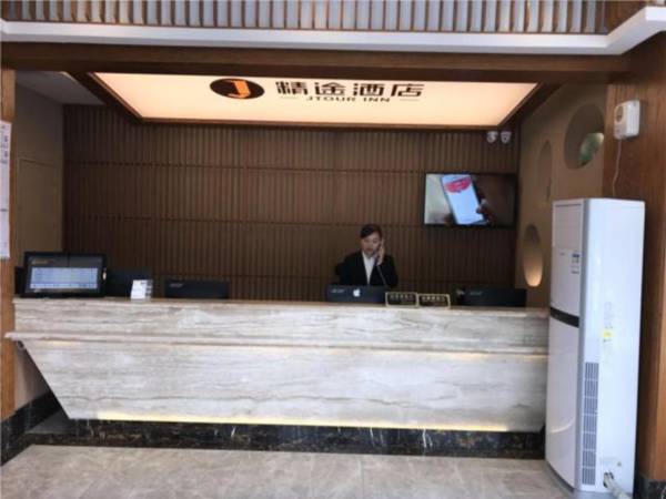 Jtour Inn Shanghai University