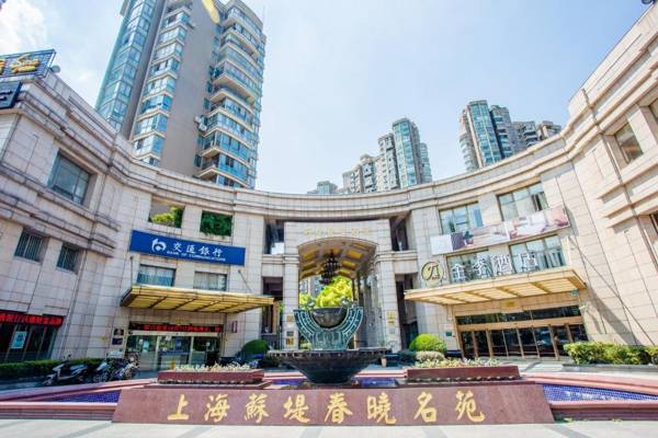 JI Hotel Shanghai Wuning Road Subway Station