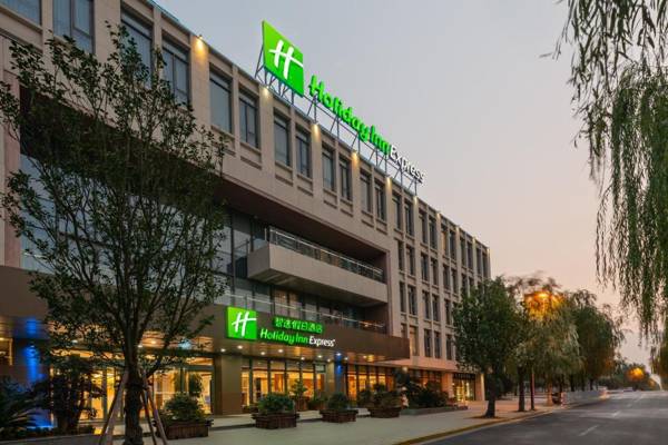 Holiday Inn Express Shanghai Pujiang an IHG Hotel