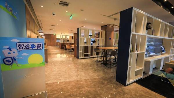 Holiday Inn Express Shanghai Pujiang an IHG Hotel