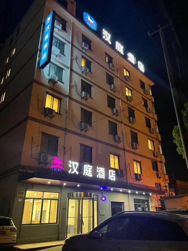 Hanting Hotel Shanghai Pujiang Liyue Road