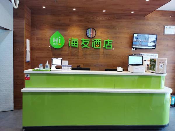 Hi Inn Shanghai Jiading New City Baiyin Road Metro Station Hotel