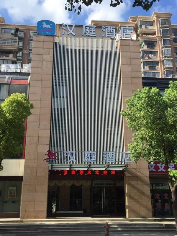 Hanting Hotel Shanghai Fengzhuang