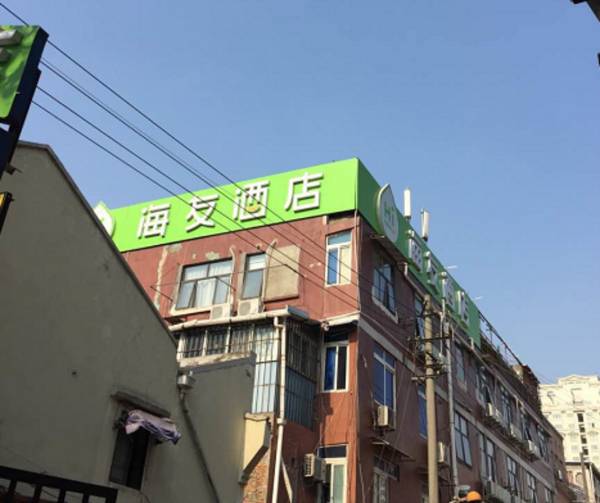 Hi Inn Hotel Shanghai Zhongshan Park Wuyi Road