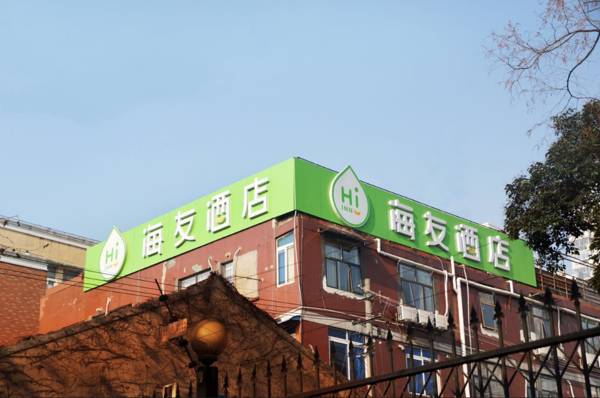 Hi Inn Hotel Shanghai Zhongshan Park Wuyi Road