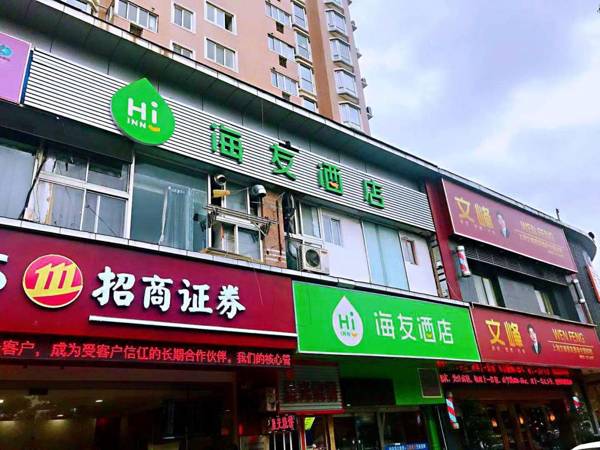 Hi Inn Shanghai Children's Medical Center