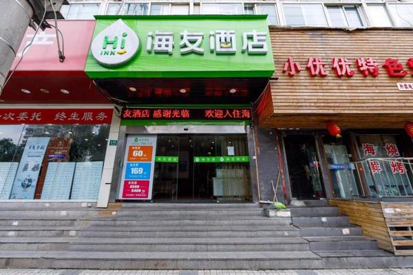 Hi Inn Shanghai Xinhua Hospital