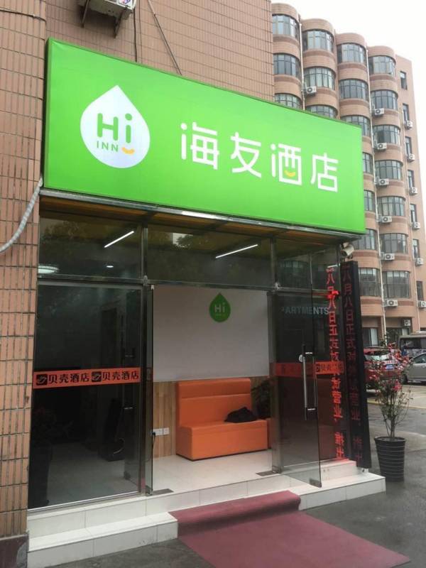 Hi Inn Shanghai Fangdian Road Metro Station