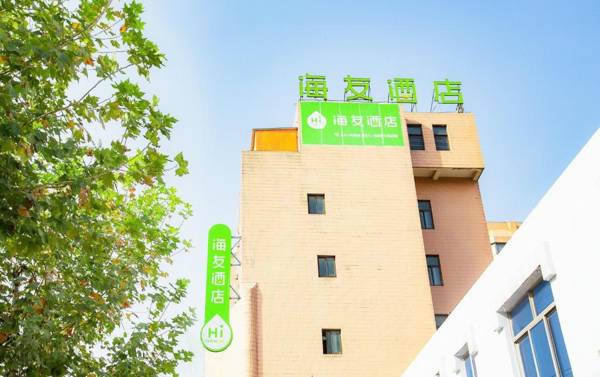 Hi Inn Shanghai Fangdian Road Metro Station