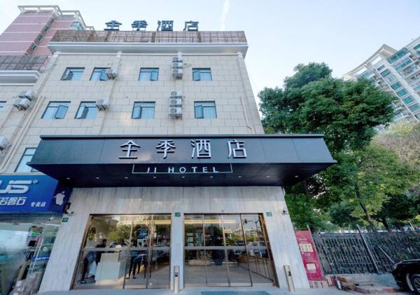 JI Hotel The World Exposition Shanghai Shangnan Road
