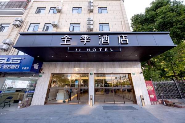 JI Hotel The World Exposition Shanghai Shangnan Road