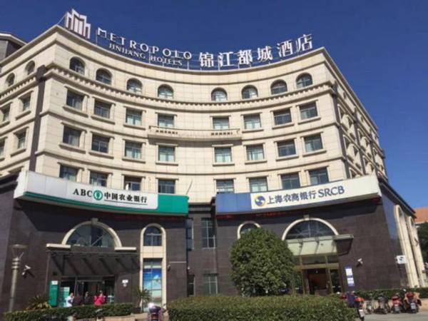 Jinjiang Metropolo Hotel Shanghai Changxing Island Branch