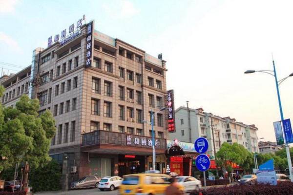 Yitel Shanghai Hongqiao National Exhibition and Convention Center Xujing