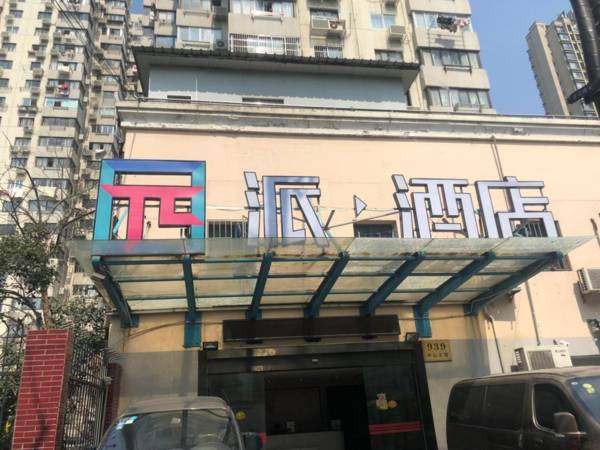 PAI Hotel·Shanghai Railway Station