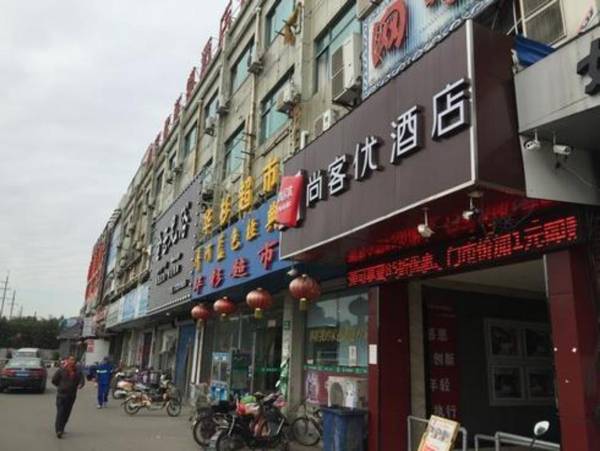 Thank Inn Plus Hotel Shanghai Songjiang District Yexie Town Yexingong Road