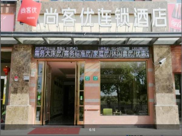 Thank Inn Chain Hotel Shanghai jinshan jinshan new town