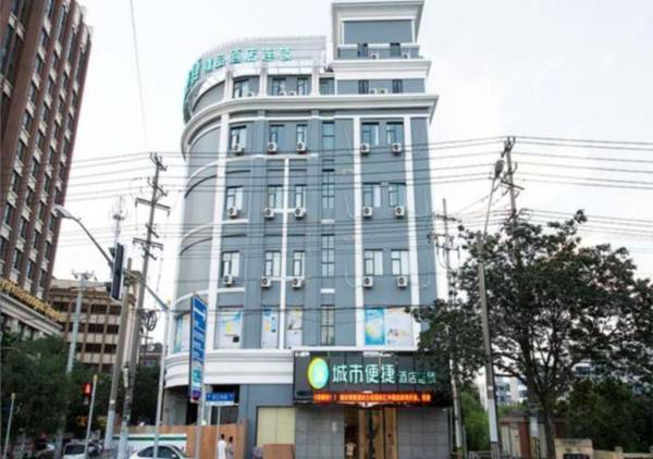 City Comfort Inn Shanghai Zuibaichi Metro Station Songhui Zhong Road