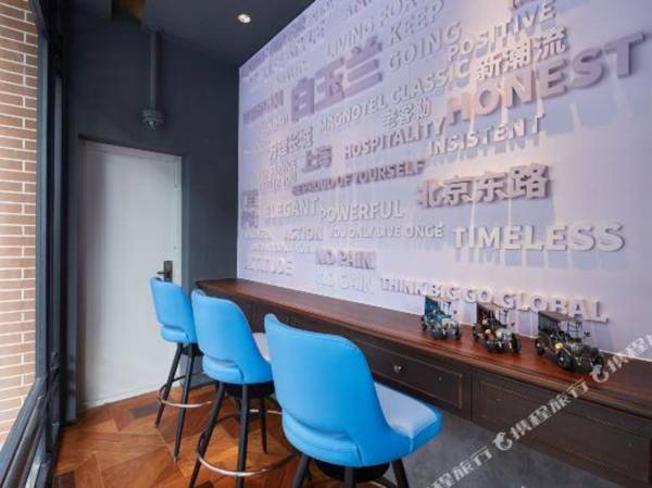 Magnotel Shanghai People's Square