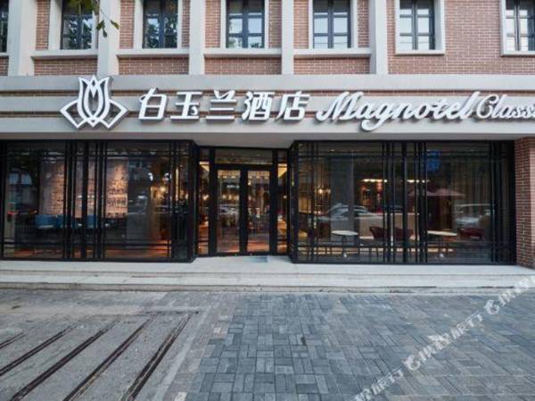 Magnotel Shanghai People's Square