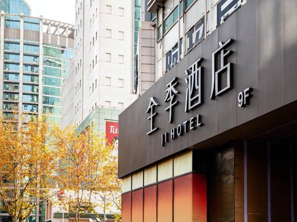 JI Hotel(Shanghai Lujiazui 1088 Plaza Branch)