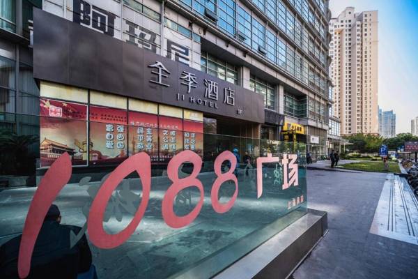 JI Hotel(Shanghai Lujiazui 1088 Plaza Branch)