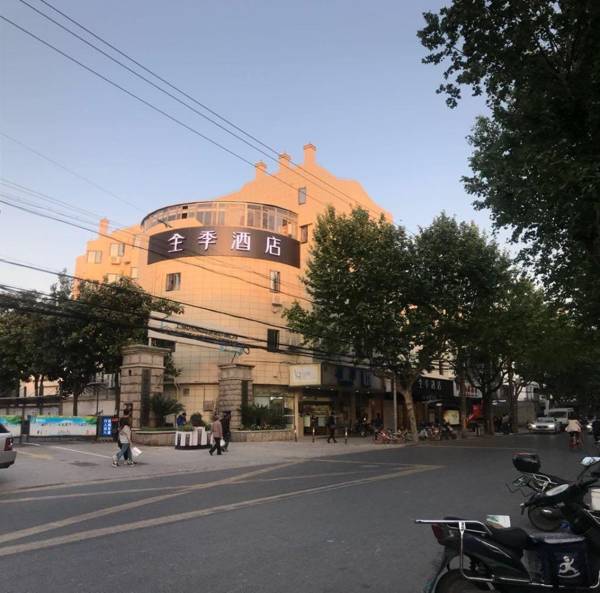 JI Hotel (Shanghai Lujiazui Juye Road)