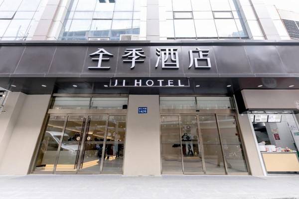 JI Hotel Shanghai The Bund Fuzhou Road
