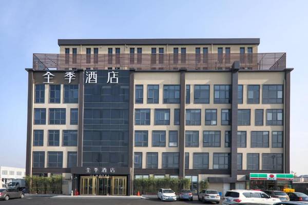 JI Hotel (Shanghai Hongqiao Airport Tianshan West Road)