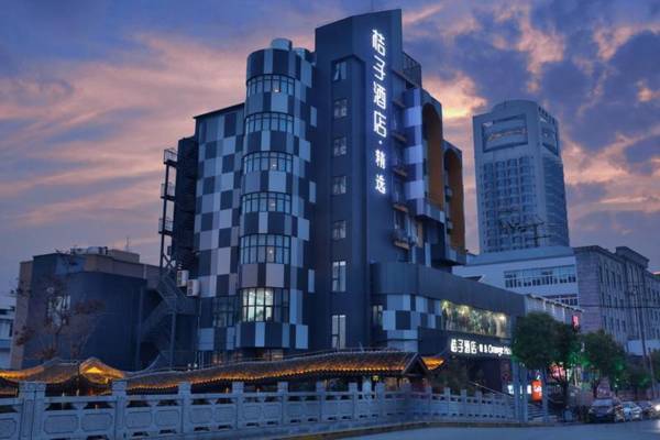 Orange Hotel Shanghai Chuansha