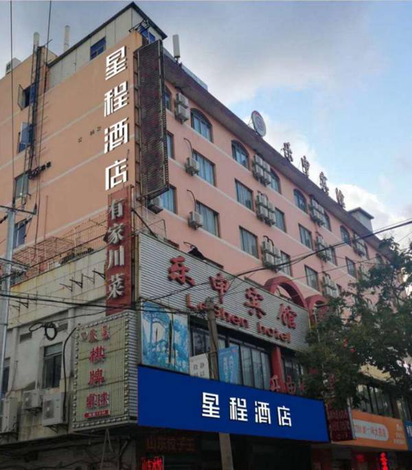 Starway Hotel Shanghai Wujiaochang Changhai Hospital