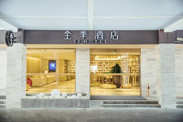 JI Hotel Shanghai Xinjiangwancheng Yingao Road