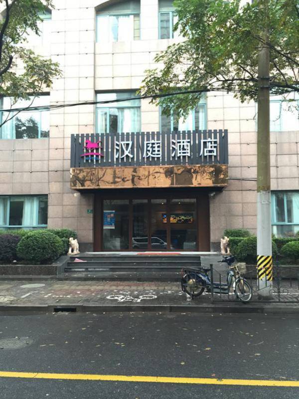 Hanting Hotel Shanghai Jiashan Road