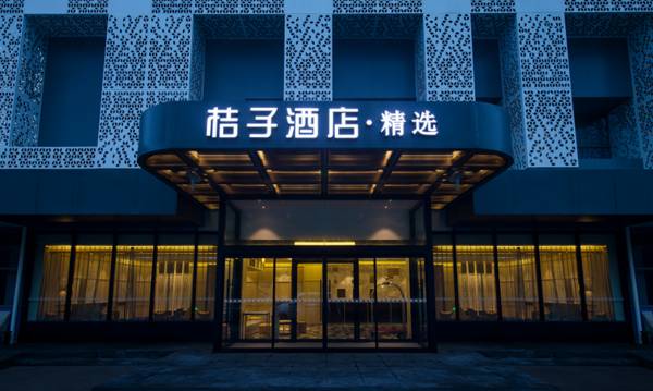 Orange Hotel Shanghai Hongqiao National Convention and Exhibition Center Xujing