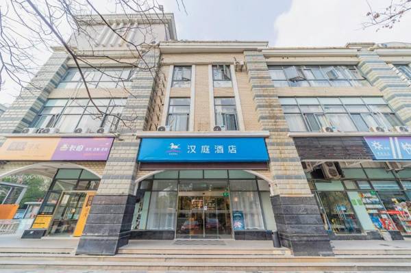 Hanting Hotel Shanghai Qibao Minhang Sports Park