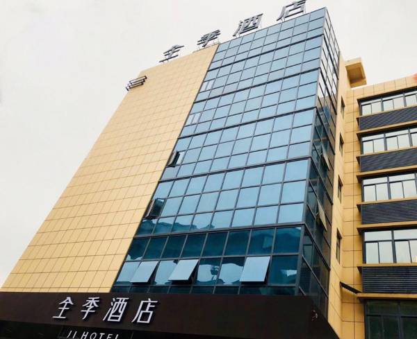 JI Hotel Shanghai Hongqiao National Exhibition and Convention Centre Huaxiang Road